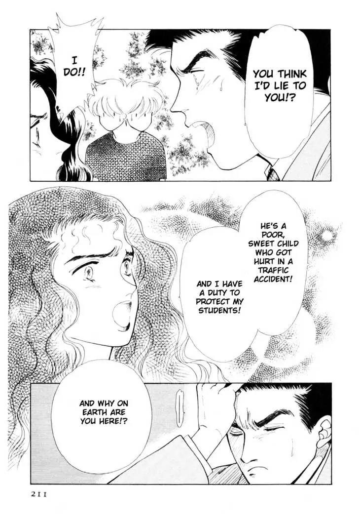 Please Save My Earth Chapter 7.4 page 1 - Vol.7 Chapter 4