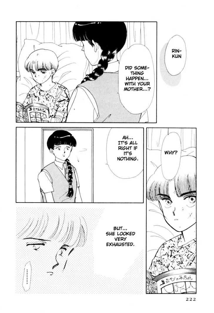 Please Save My Earth Chapter 7.4 page 12 - Vol.7 Chapter 4