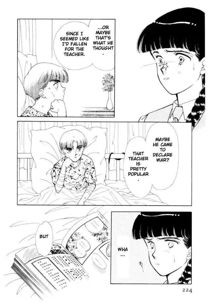Please Save My Earth Chapter 7.4 page 14 - Vol.7 Chapter 4