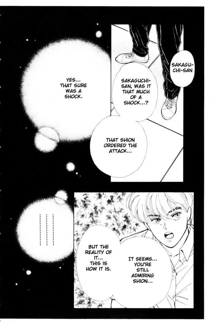 Please Save My Earth Chapter 7.4 page 16 - Vol.7 Chapter 4