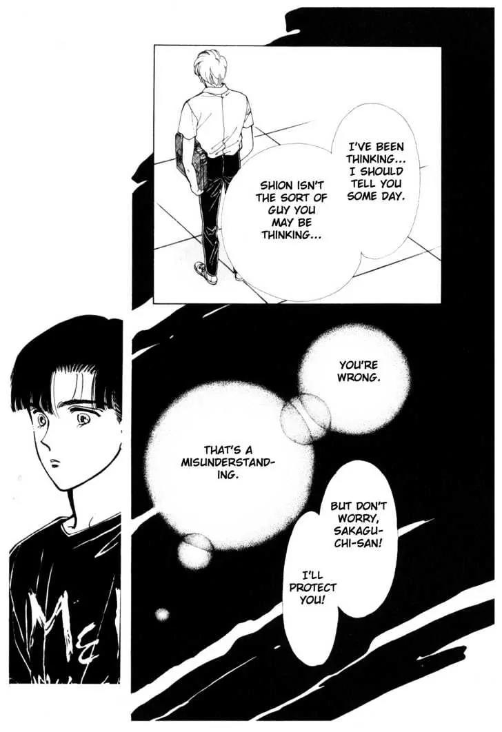 Please Save My Earth Chapter 7.4 page 17 - Vol.7 Chapter 4