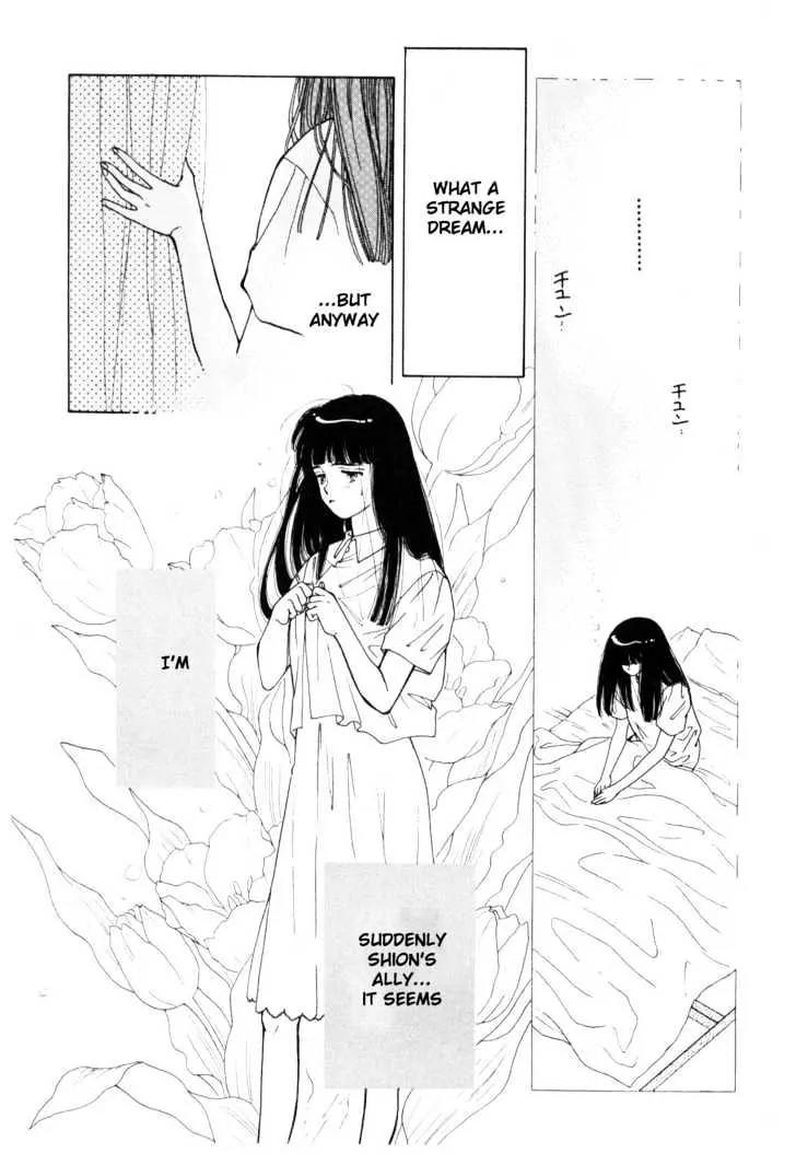 Please Save My Earth Chapter 7.4 page 19 - Vol.7 Chapter 4