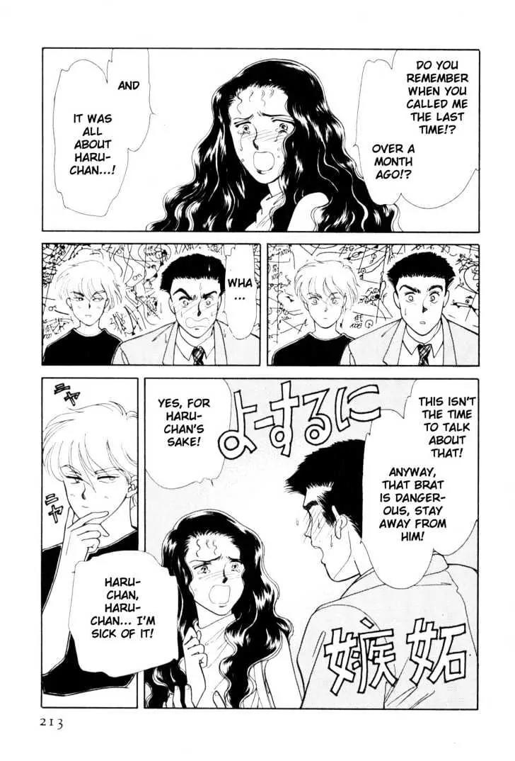 Please Save My Earth Chapter 7.4 page 3 - Vol.7 Chapter 4
