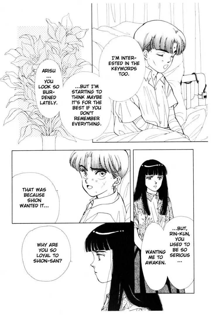 Please Save My Earth Chapter 7.4 page 30 - Vol.7 Chapter 4