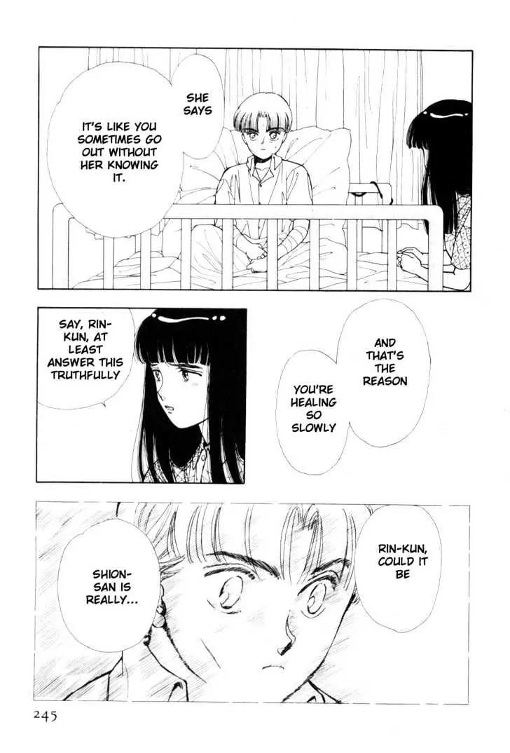 Please Save My Earth Chapter 7.4 page 35 - Vol.7 Chapter 4