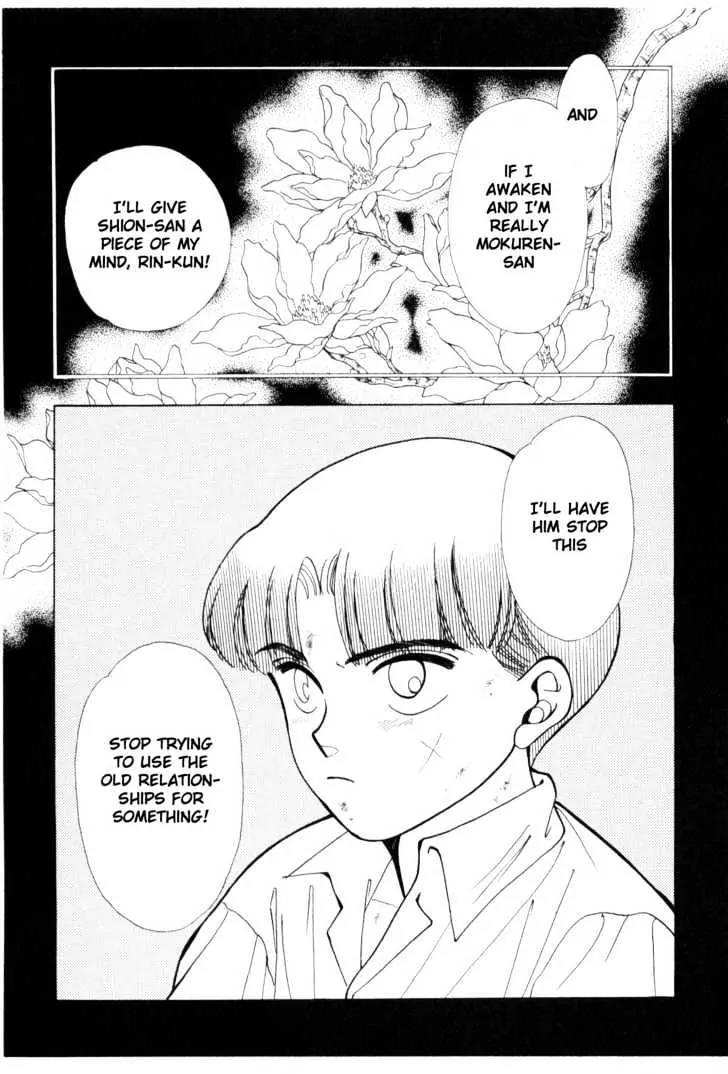 Please Save My Earth Chapter 7.4 page 39 - Vol.7 Chapter 4