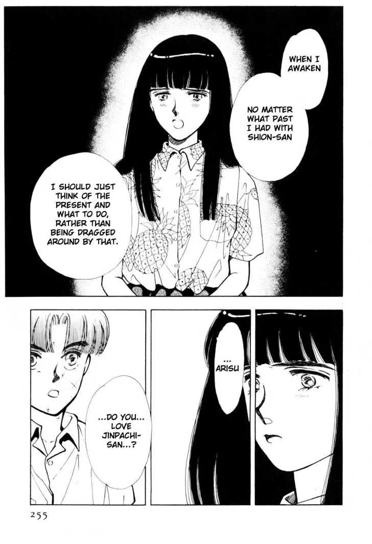 Please Save My Earth Chapter 7.4 page 45 - Vol.7 Chapter 4