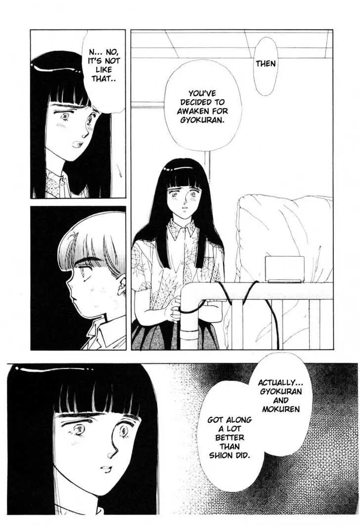 Please Save My Earth Chapter 7.4 page 47 - Vol.7 Chapter 4
