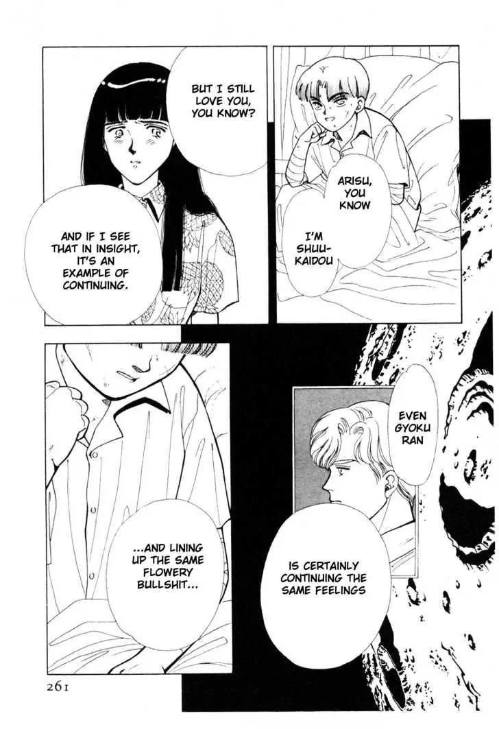 Please Save My Earth Chapter 7.4 page 51 - Vol.7 Chapter 4