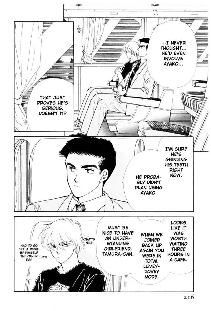 Please Save My Earth Chapter 7.4 page 6 - Vol.7 Chapter 4