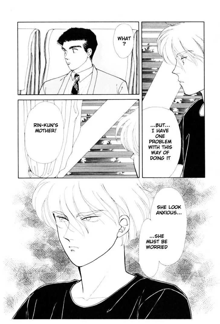 Please Save My Earth Chapter 7.4 page 7 - Vol.7 Chapter 4