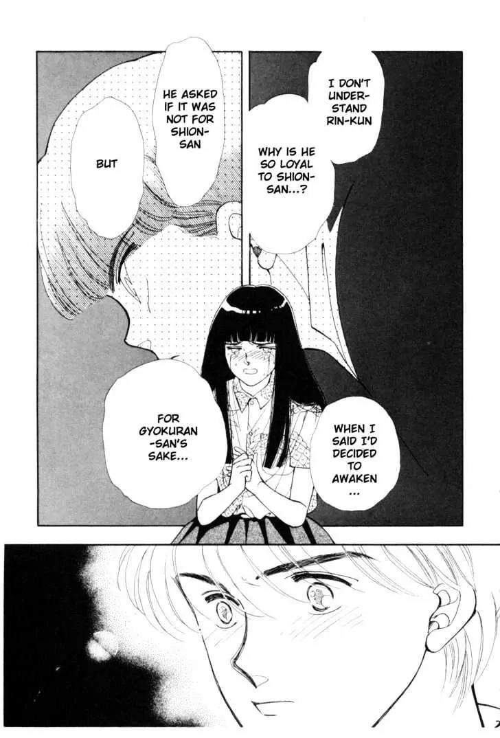 Please Save My Earth Chapter 7.4 page 71 - Vol.7 Chapter 4