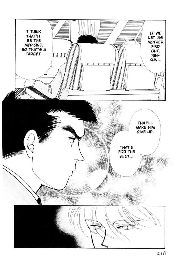 Please Save My Earth Chapter 7.4 page 8 - Vol.7 Chapter 4
