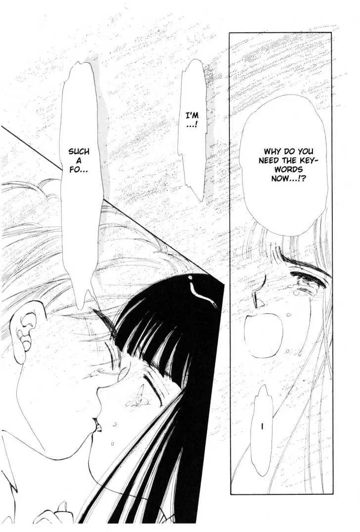 Please Save My Earth Chapter 7.5 page 1 - Vol.7 Chapter 5