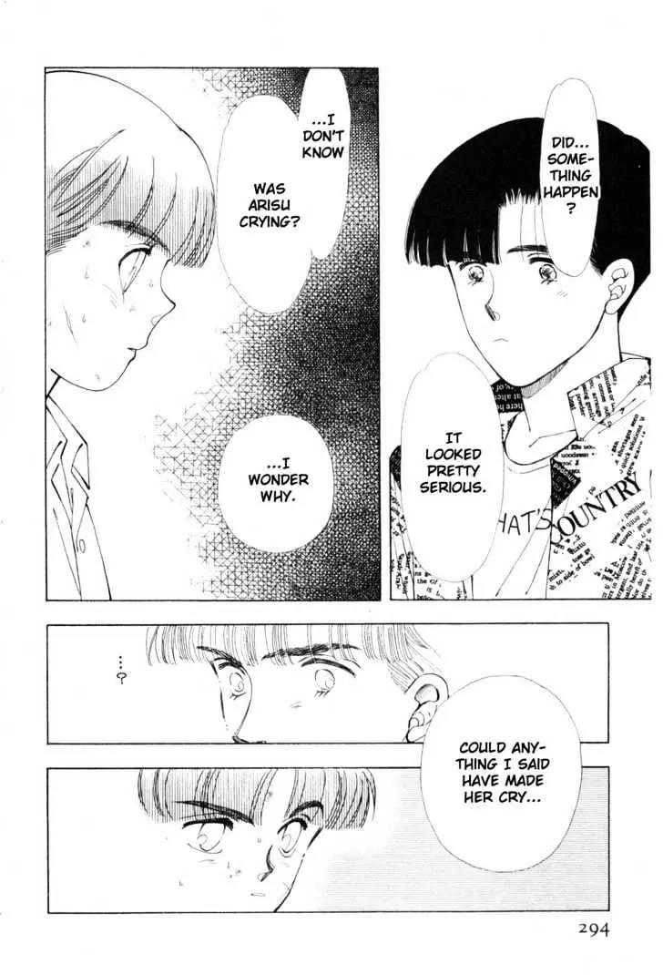 Please Save My Earth Chapter 7.5 page 12 - Vol.7 Chapter 5