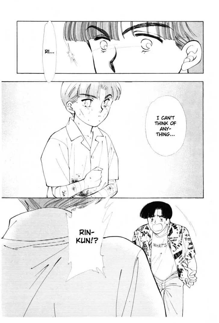 Please Save My Earth Chapter 7.5 page 13 - Vol.7 Chapter 5