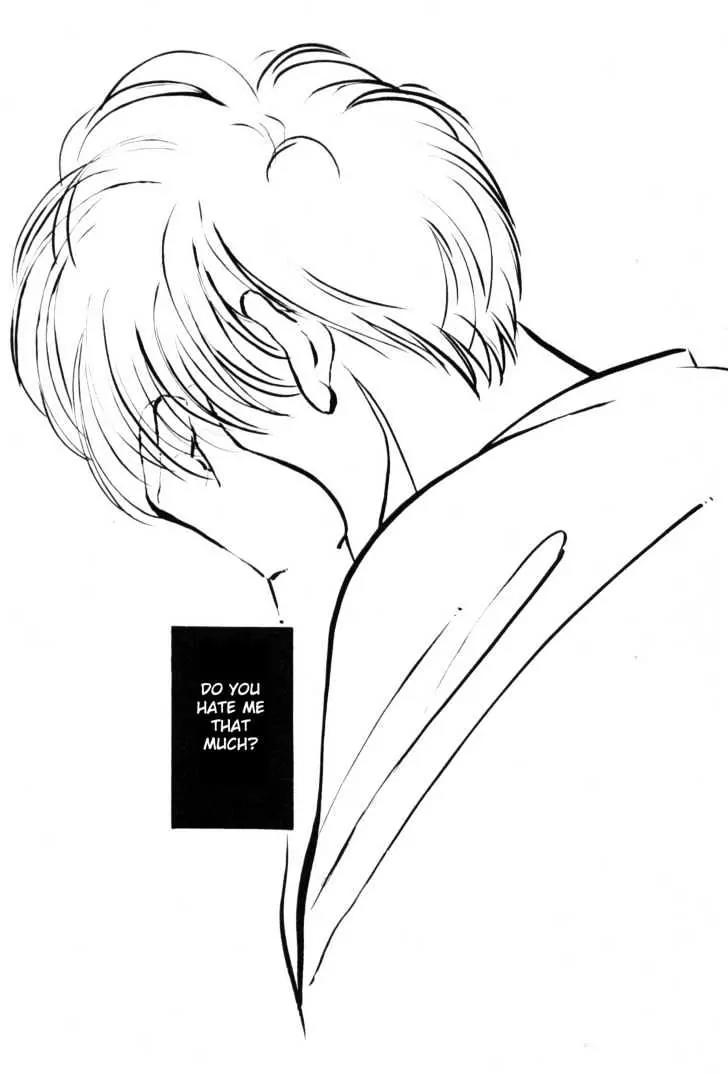 Please Save My Earth Chapter 7.5 page 17 - Vol.7 Chapter 5