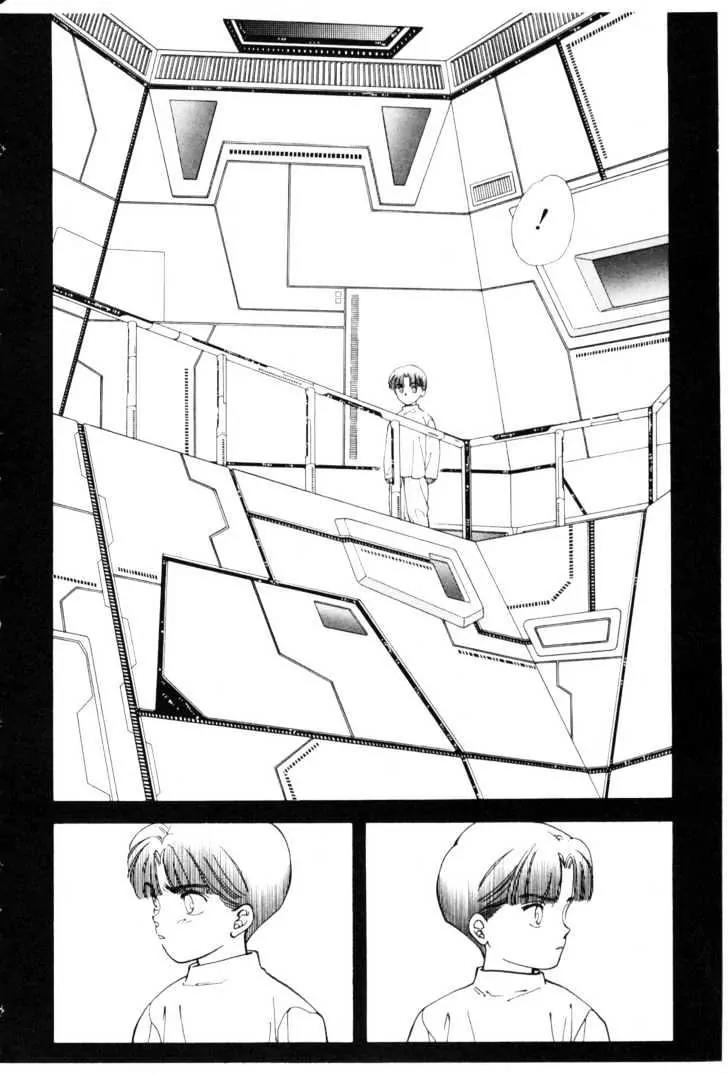 Please Save My Earth Chapter 7.5 page 18 - Vol.7 Chapter 5