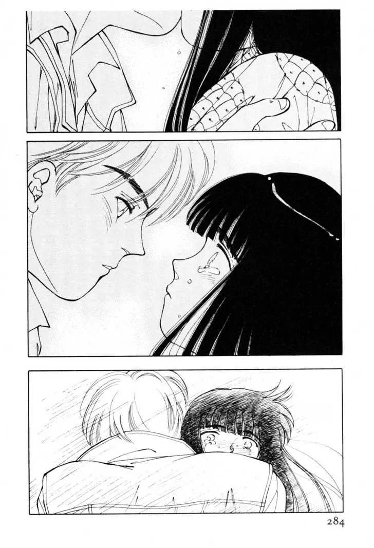 Please Save My Earth Chapter 7.5 page 2 - Vol.7 Chapter 5