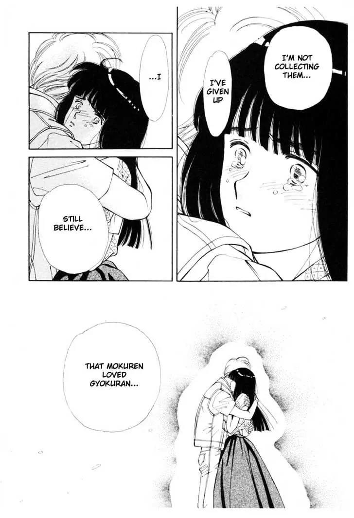 Please Save My Earth Chapter 7.5 page 4 - Vol.7 Chapter 5