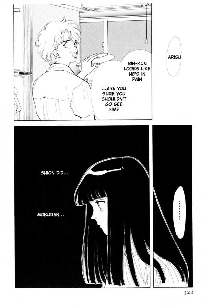 Please Save My Earth Chapter 7.5 page 40 - Vol.7 Chapter 5