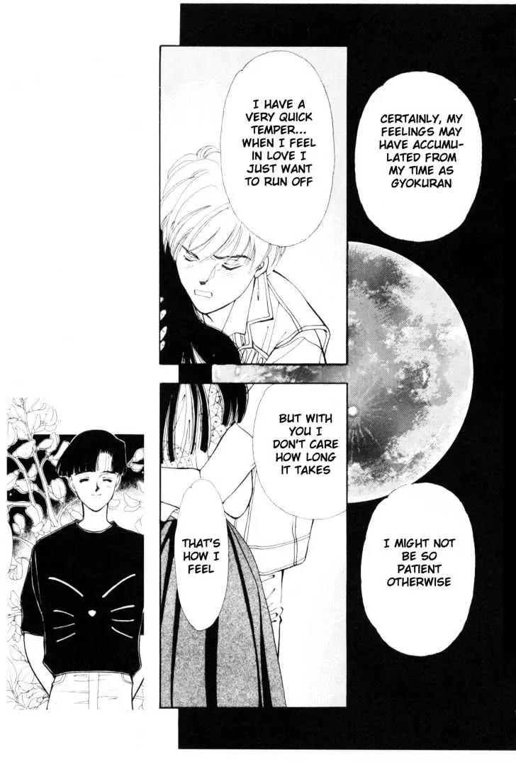 Please Save My Earth Chapter 7.5 page 5 - Vol.7 Chapter 5