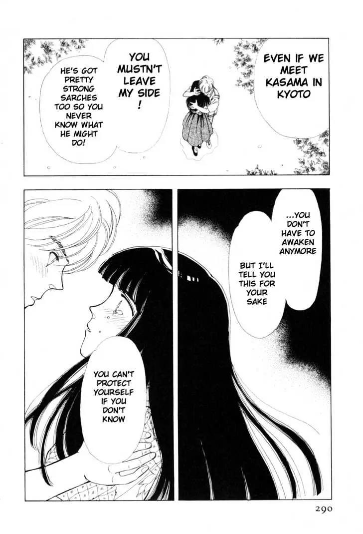 Please Save My Earth Chapter 7.5 page 8 - Vol.7 Chapter 5
