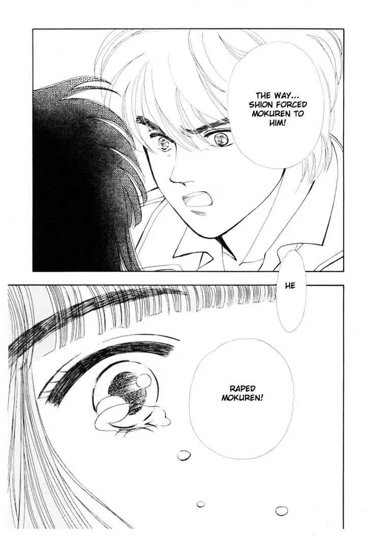 Please Save My Earth Chapter 7.5 page 9 - Vol.7 Chapter 5