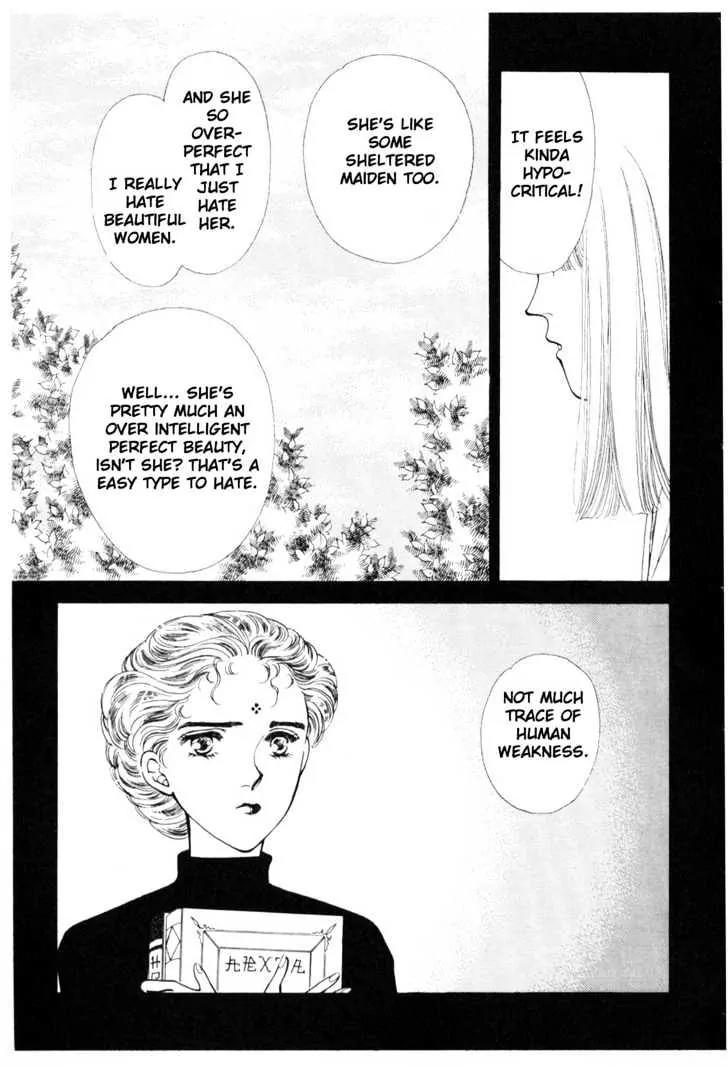 Please Save My Earth Chapter 8.1 page 12 - Vol.8 Chapter 1