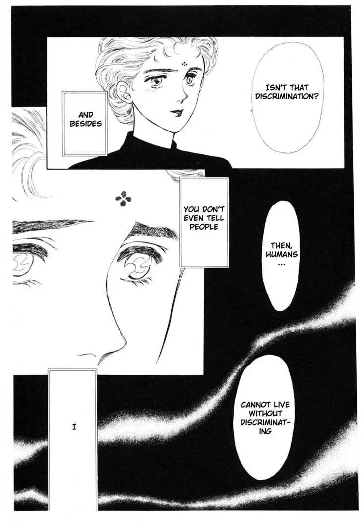 Please Save My Earth Chapter 8.1 page 16 - Vol.8 Chapter 1