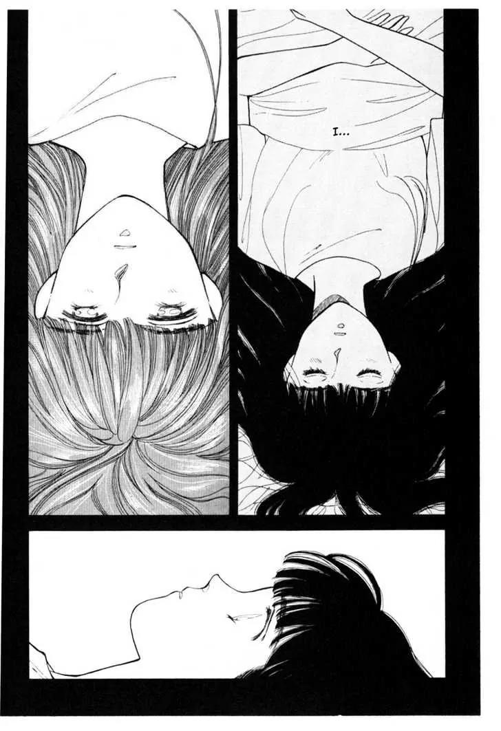 Please Save My Earth Chapter 8.1 page 17 - Vol.8 Chapter 1