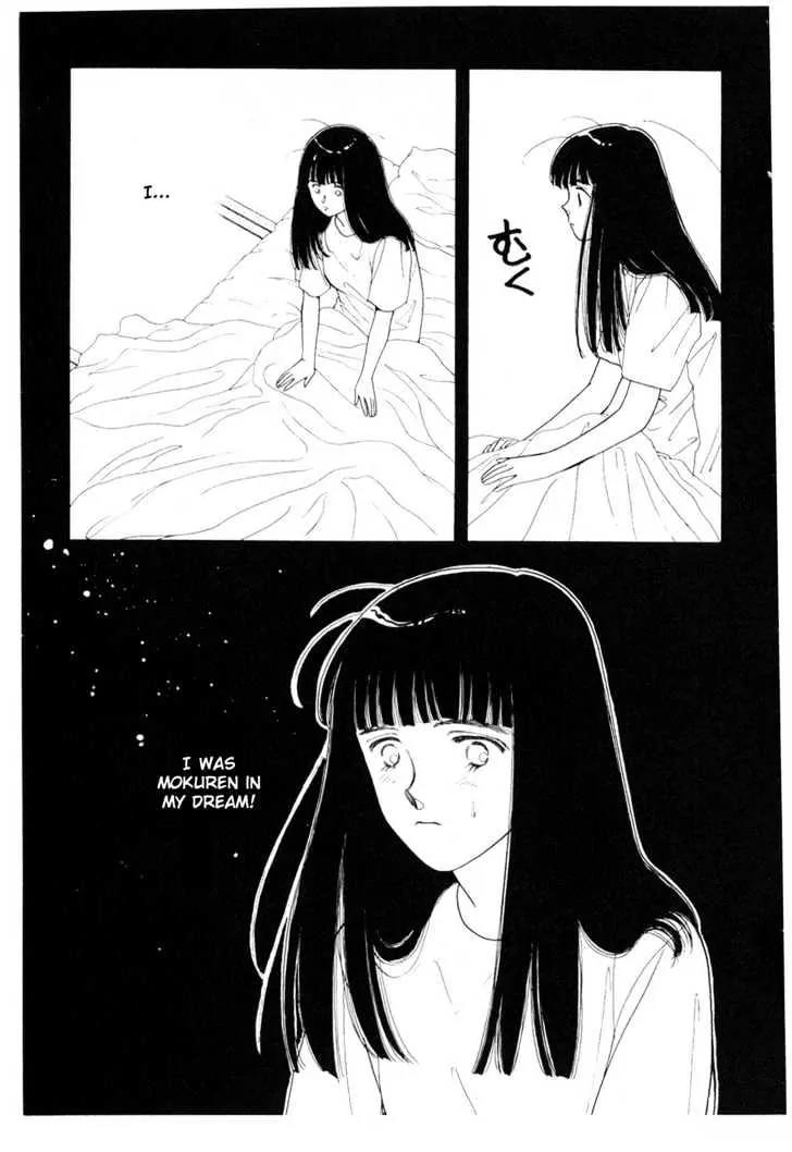 Please Save My Earth Chapter 8.1 page 18 - Vol.8 Chapter 1