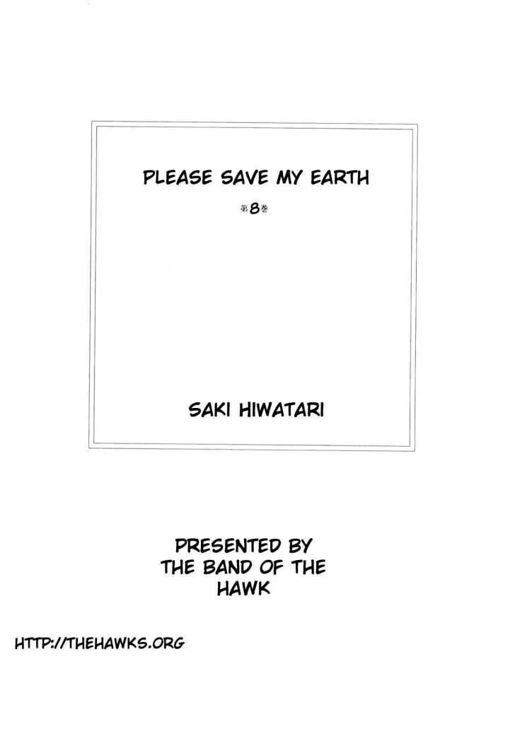 Please Save My Earth Chapter 8.1 page 2 - Vol.8 Chapter 1
