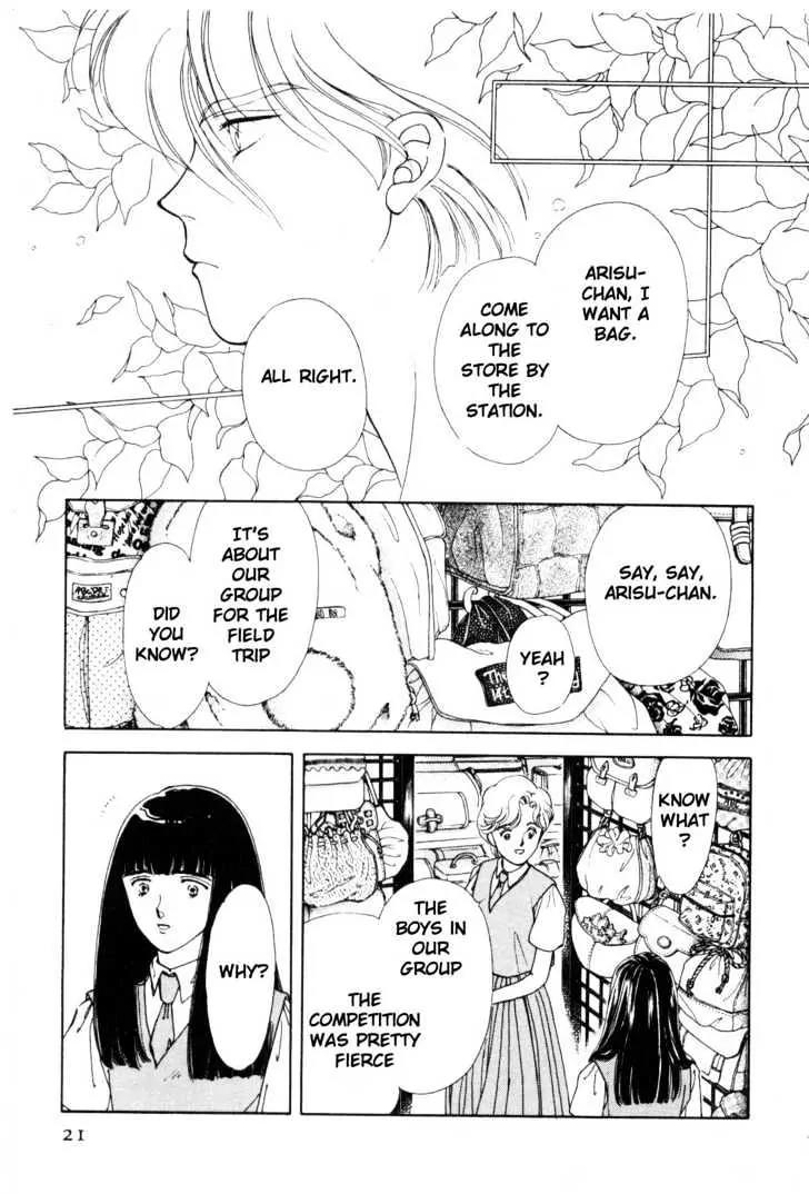 Please Save My Earth Chapter 8.1 page 20 - Vol.8 Chapter 1
