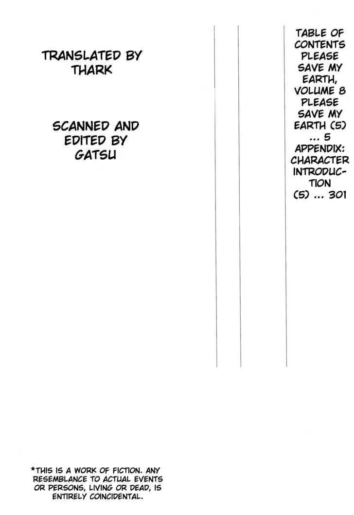 Please Save My Earth Chapter 8.1 page 3 - Vol.8 Chapter 1