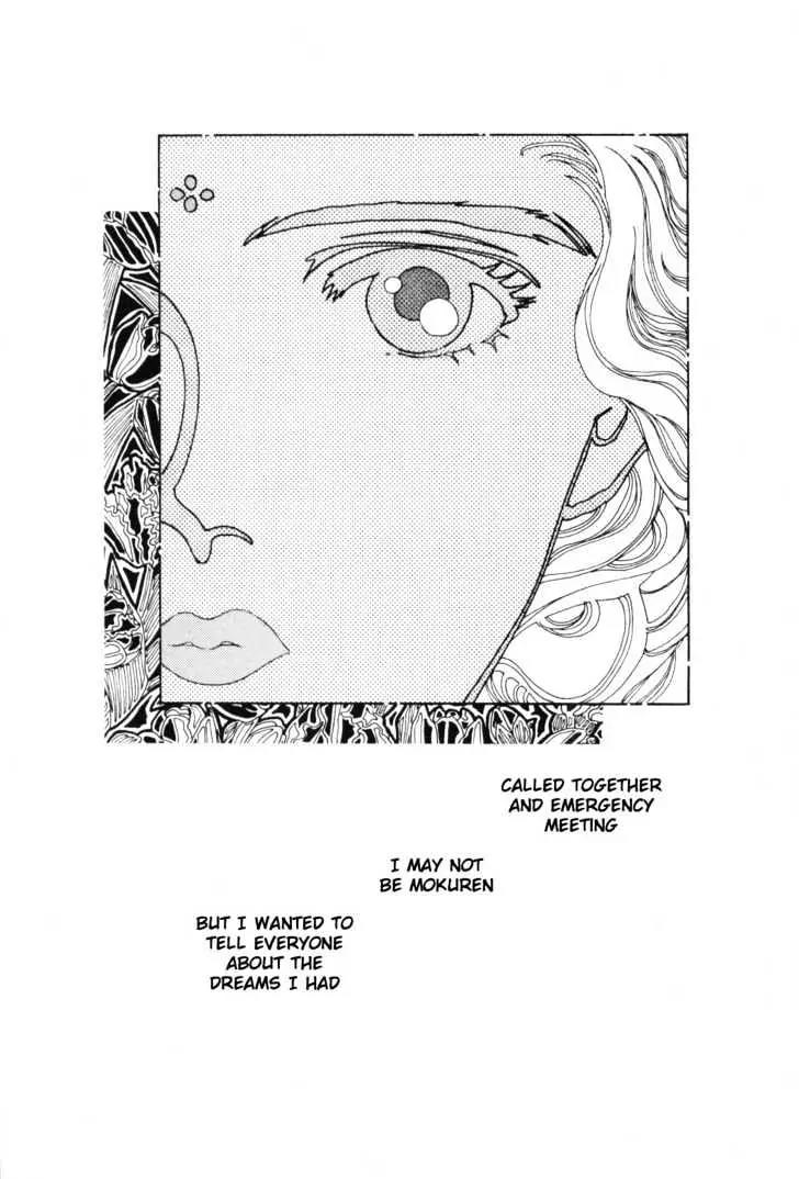 Please Save My Earth Chapter 8.1 page 50 - Vol.8 Chapter 1