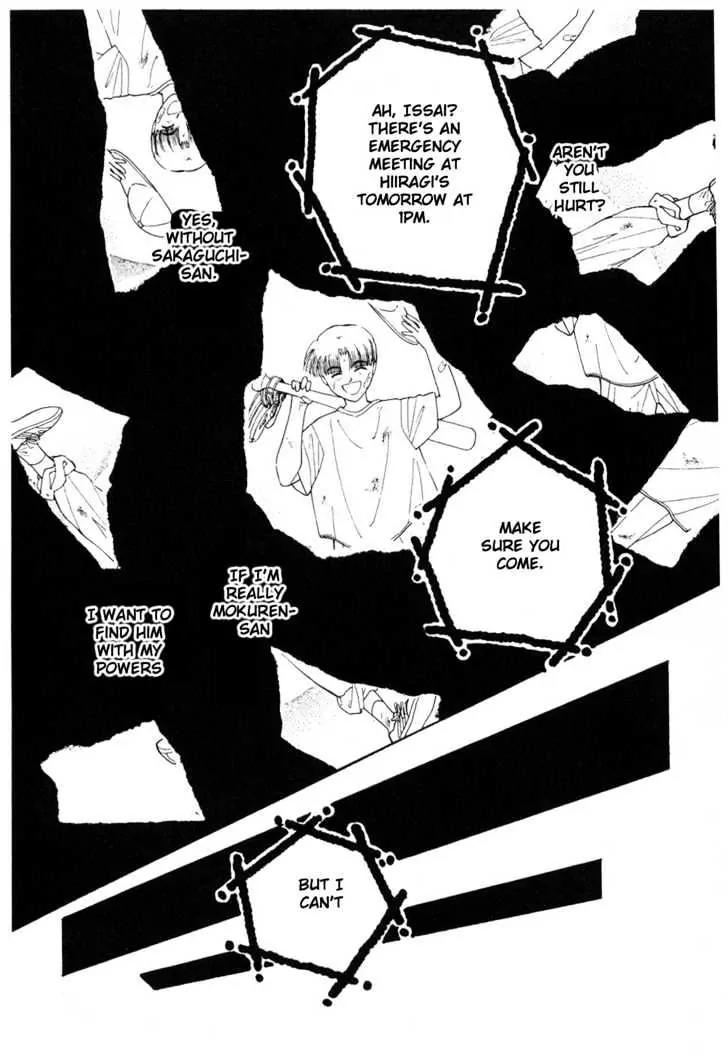 Please Save My Earth Chapter 8.1 page 59 - Vol.8 Chapter 1