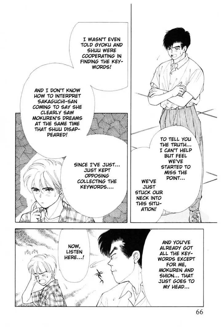 Please Save My Earth Chapter 8.1 page 62 - Vol.8 Chapter 1