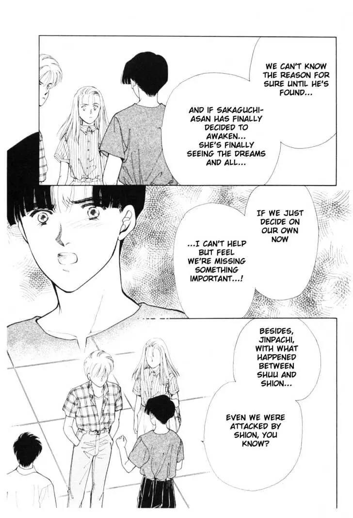 Please Save My Earth Chapter 8.1 page 71 - Vol.8 Chapter 1