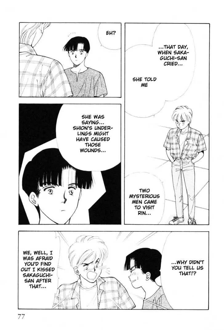 Please Save My Earth Chapter 8.1 page 73 - Vol.8 Chapter 1