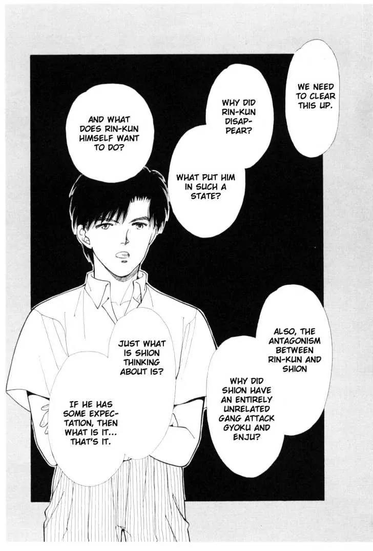 Please Save My Earth Chapter 8.1 page 75 - Vol.8 Chapter 1