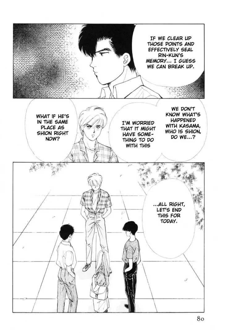 Please Save My Earth Chapter 8.1 page 76 - Vol.8 Chapter 1