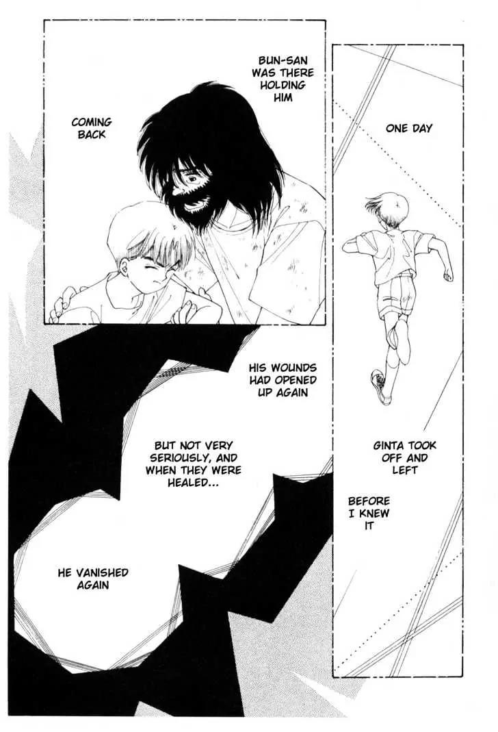 Please Save My Earth Chapter 8.3 page 1 - Vol.8 Chapter 3