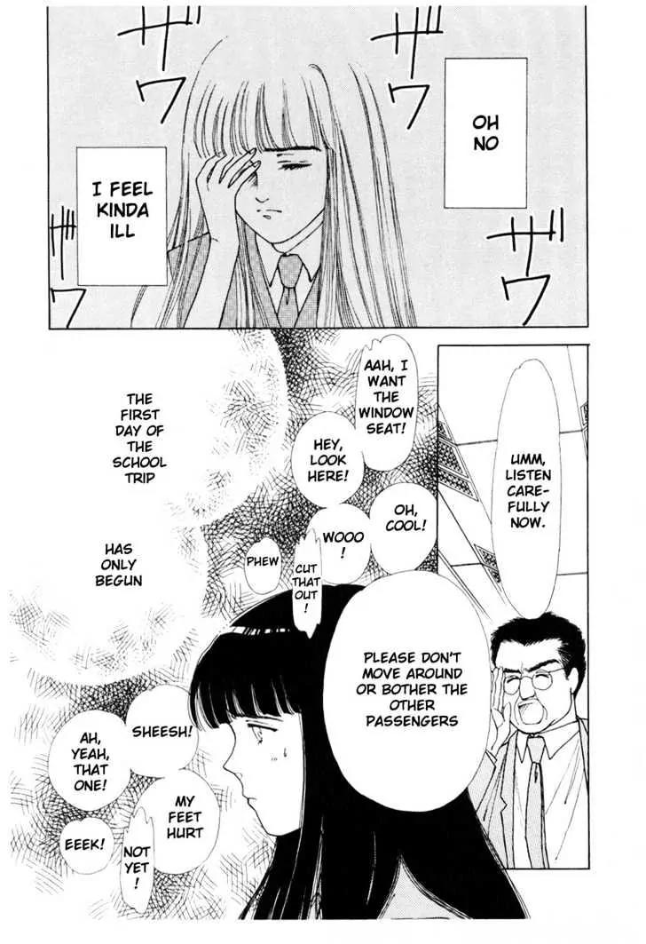 Please Save My Earth Chapter 8.3 page 11 - Vol.8 Chapter 3