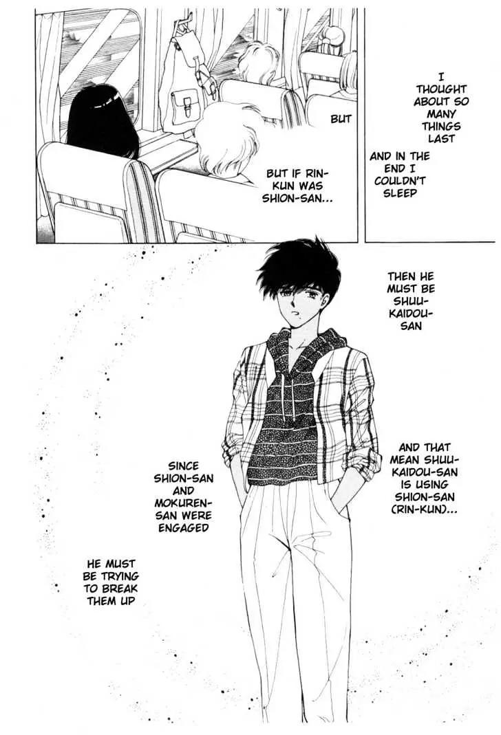 Please Save My Earth Chapter 8.3 page 12 - Vol.8 Chapter 3