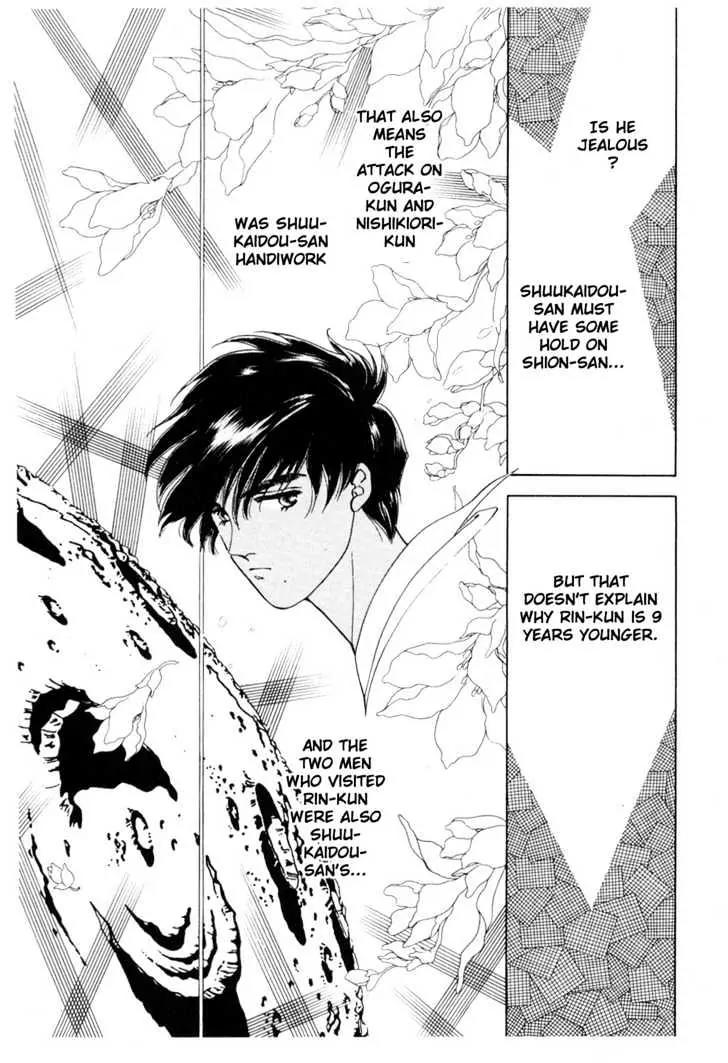 Please Save My Earth Chapter 8.3 page 13 - Vol.8 Chapter 3