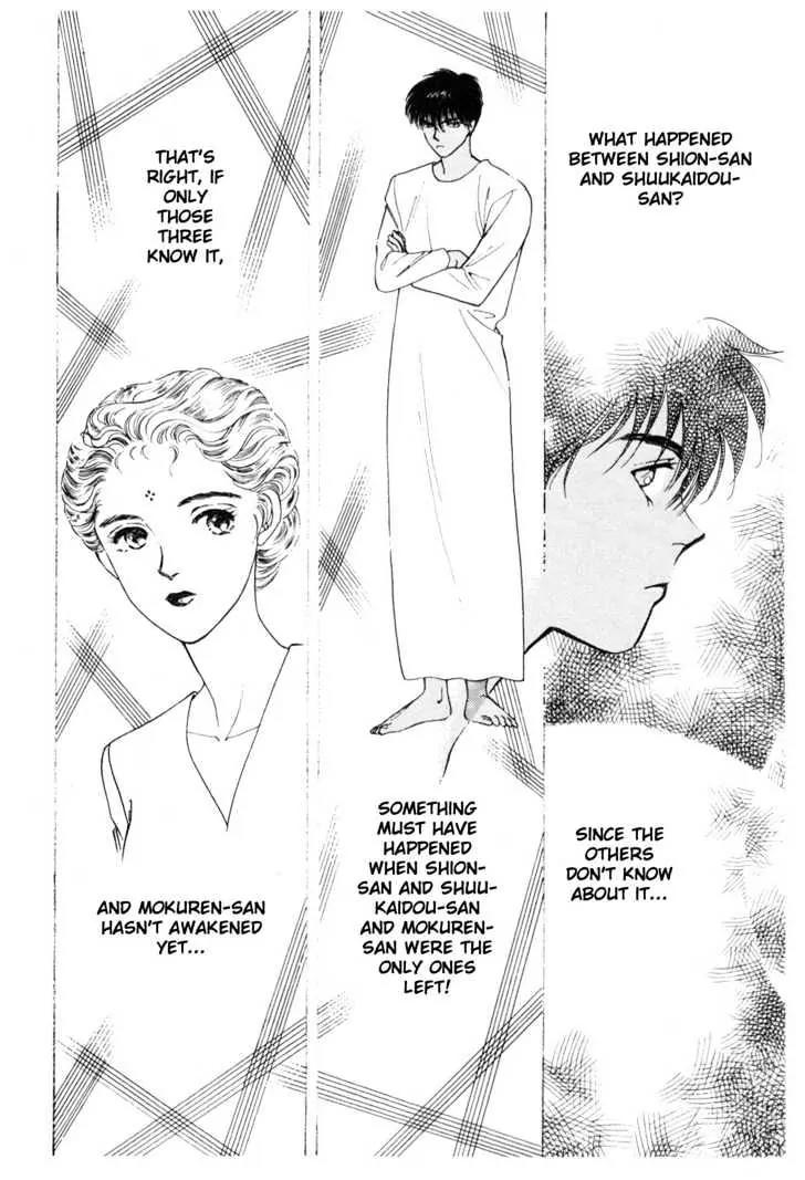 Please Save My Earth Chapter 8.3 page 14 - Vol.8 Chapter 3