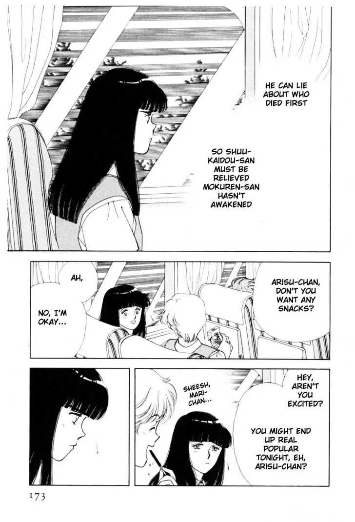 Please Save My Earth Chapter 8.3 page 15 - Vol.8 Chapter 3