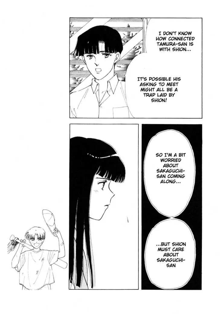 Please Save My Earth Chapter 8.3 page 21 - Vol.8 Chapter 3