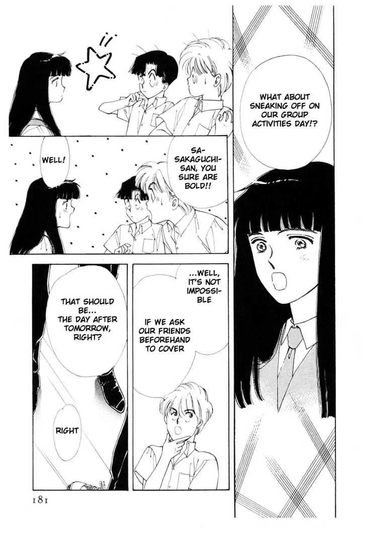 Please Save My Earth Chapter 8.3 page 23 - Vol.8 Chapter 3